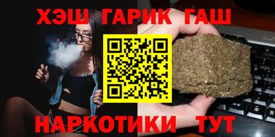 мдма Гусиноозёрск