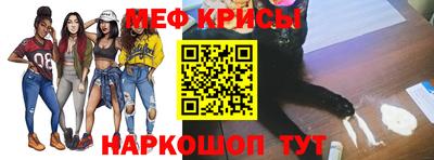 мдма Гусиноозёрск