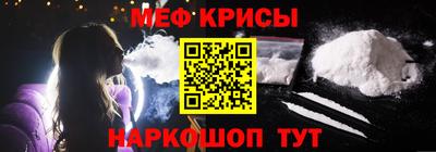 кокс Гусь-Хрустальный