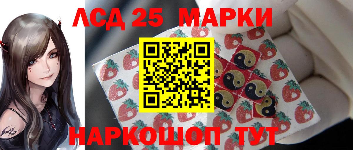 Коммунар  LSD-25 экстази  Вход с VPN  LSD-25 экстази кислота 