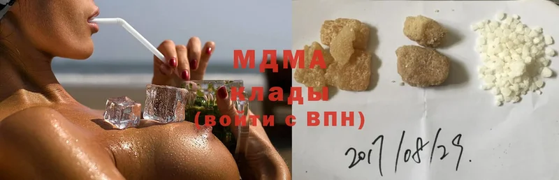 наркота  гидра вход  MDMA кристаллы  Коммунар 