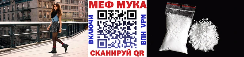 площадка клад  Коммунар  Меф 4 MMC 