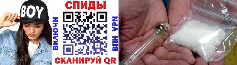 Первитин мет закладки Коммунар