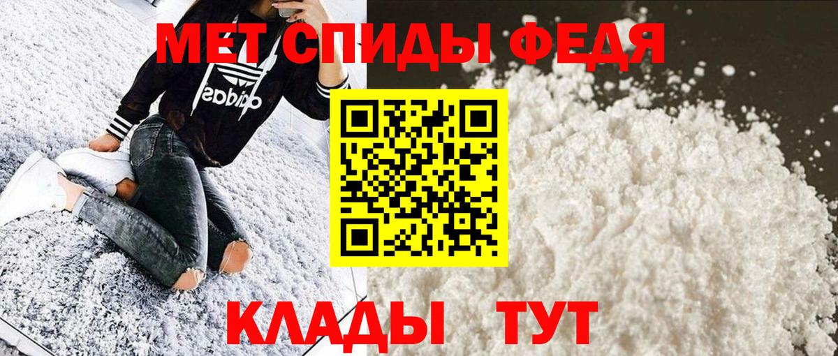 МЕТАМФЕТАМИН Декстрометамфетамин 99.9% Коммунар