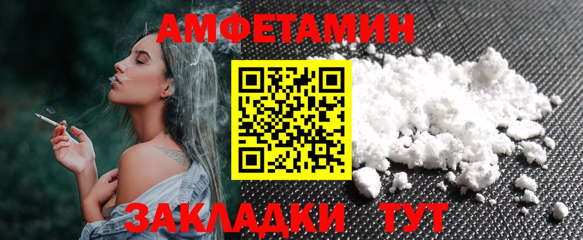 Метамфетамин винт  Вход с VPN  Коммунар 