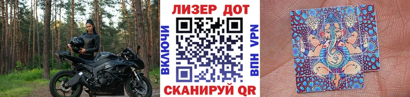 продажа наркотиков Коммунар Марки N-bome 1,5мг