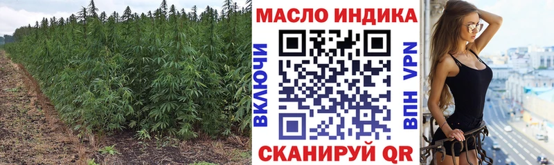 ТГК THC oil  как найти наркотики  Коммунар 