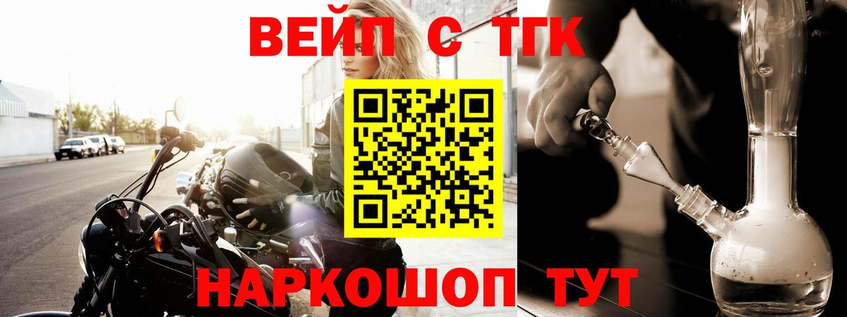 Коммунар  ГАШ  ЭКСТАЗИ  Вход с VPN  APVP СК   Каннабис  LSD-25  COCAIN  Меф МЯУ МЯУ  