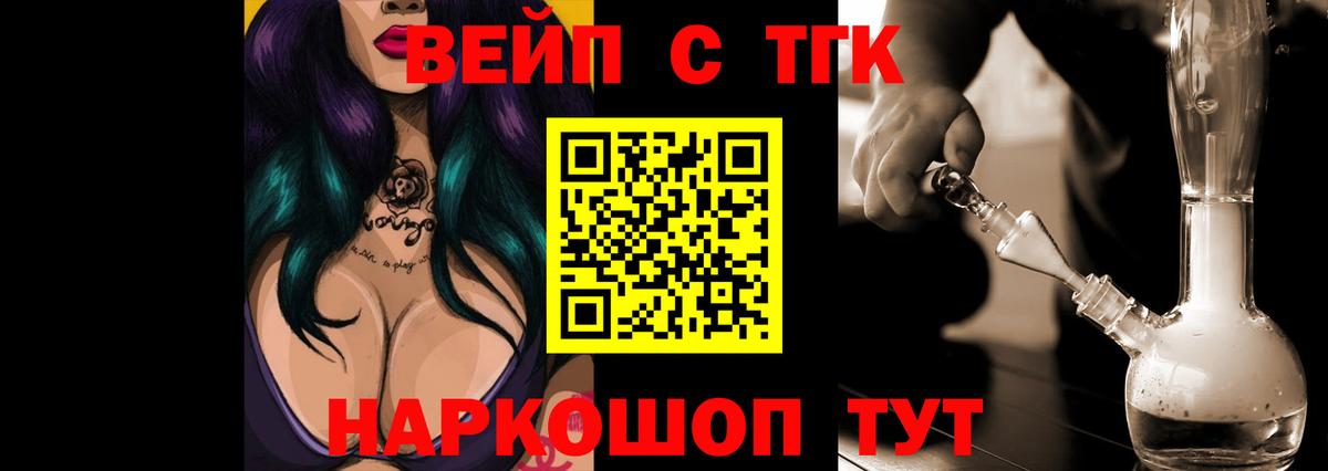 закладки  Вход с VPN  Коммунар  ТГК гашишное масло 