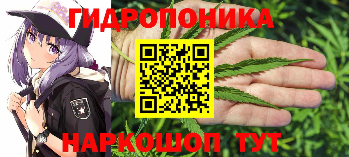 МАРИХУАНА OG Kush  Вход с VPN  Коммунар  Каннабис White Widow 